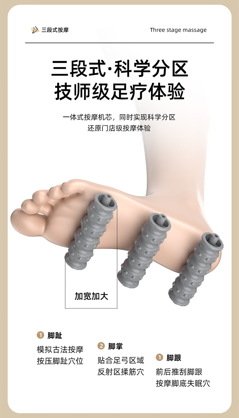 京东详情图30.jpeg
