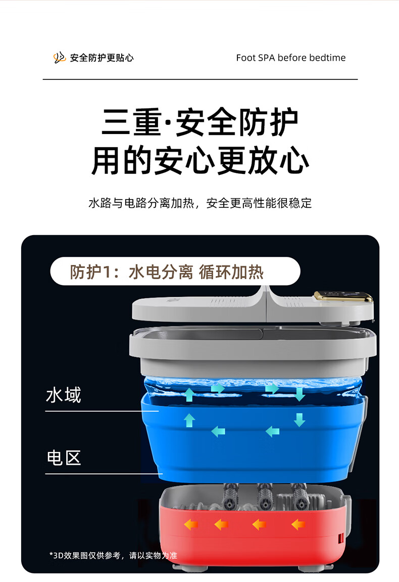 京东详情图35.jpeg