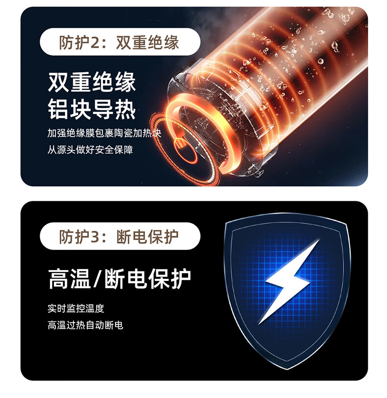 京东详情图36.jpeg