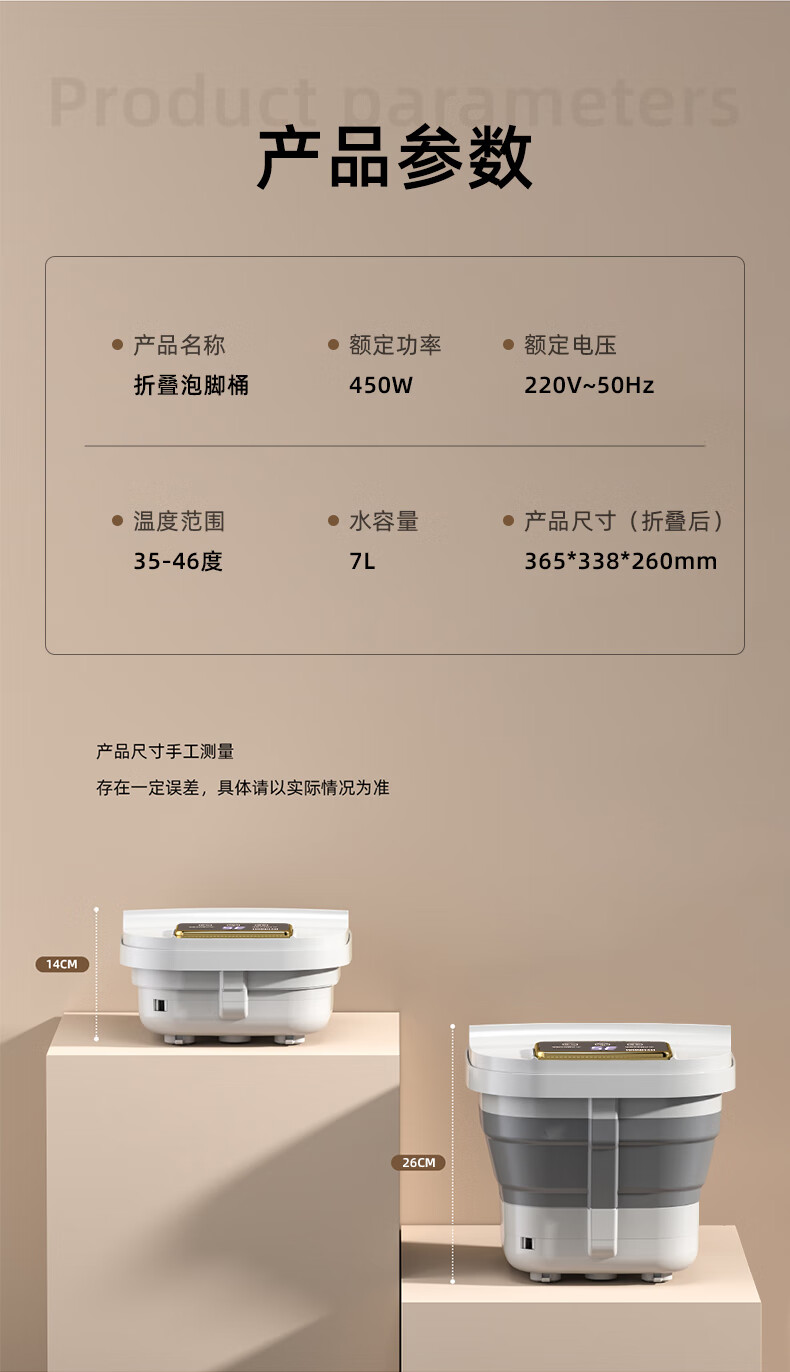 京东详情图37.jpeg
