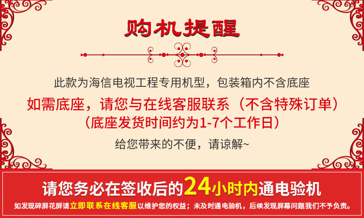 京东详情图7.png