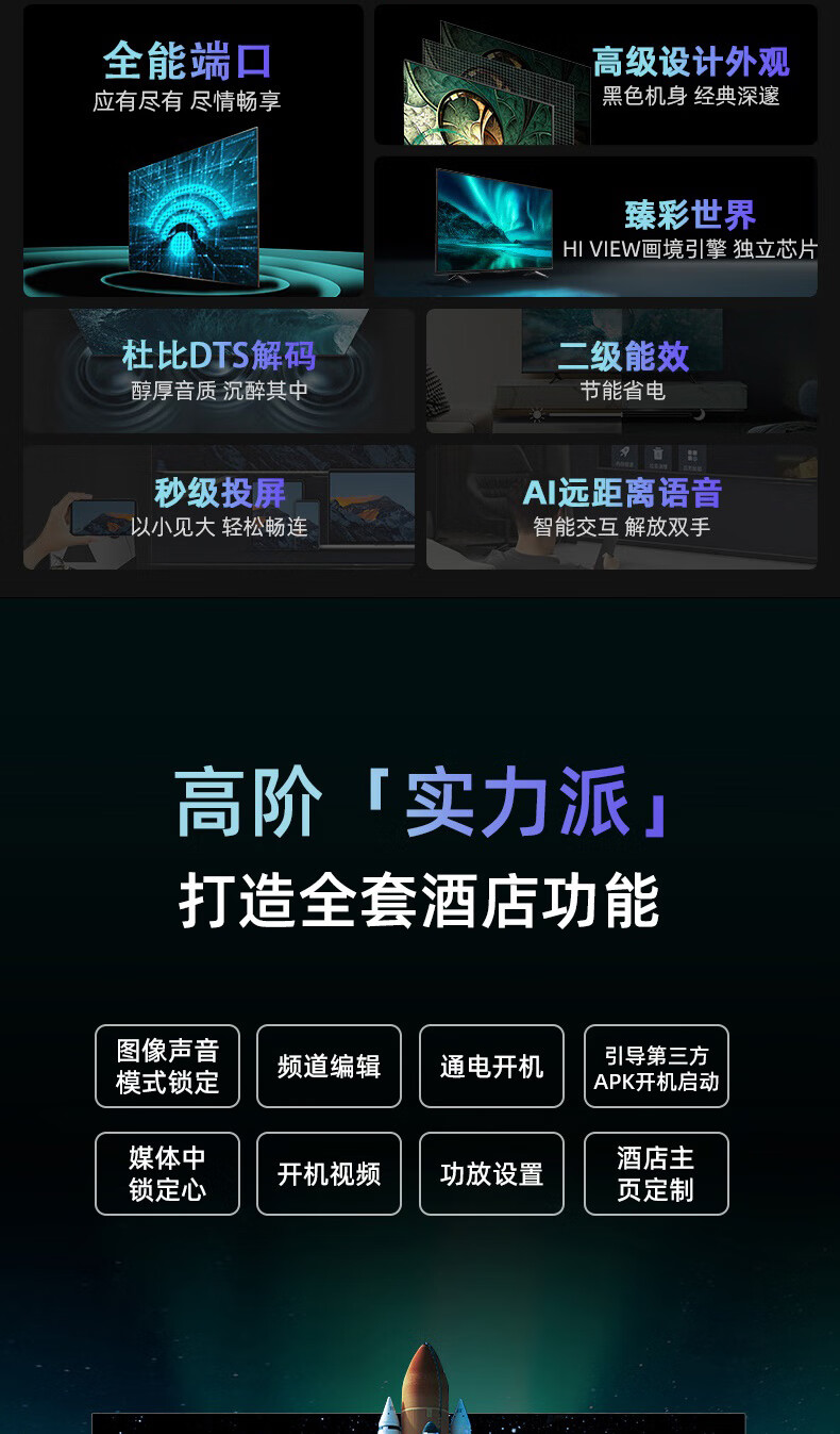 京东详情图9.jpeg