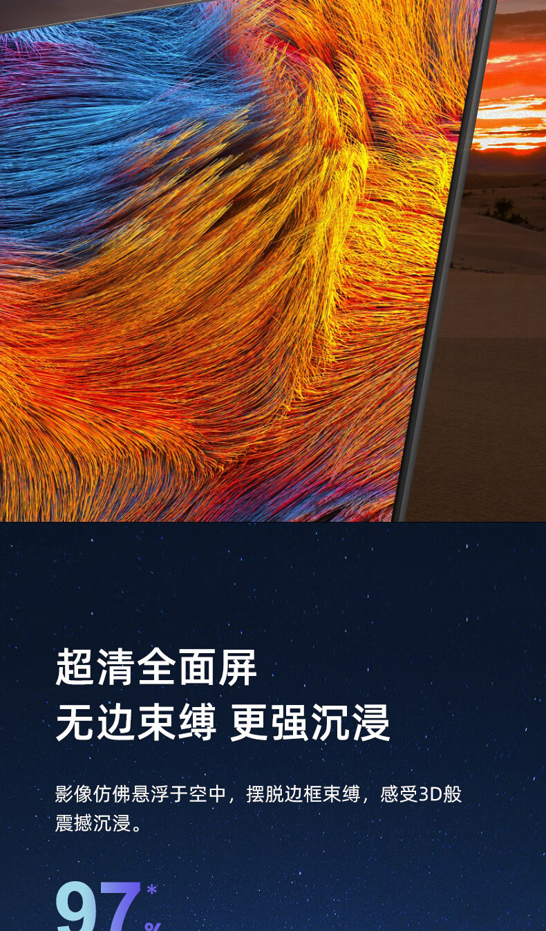 京东详情图11.jpeg