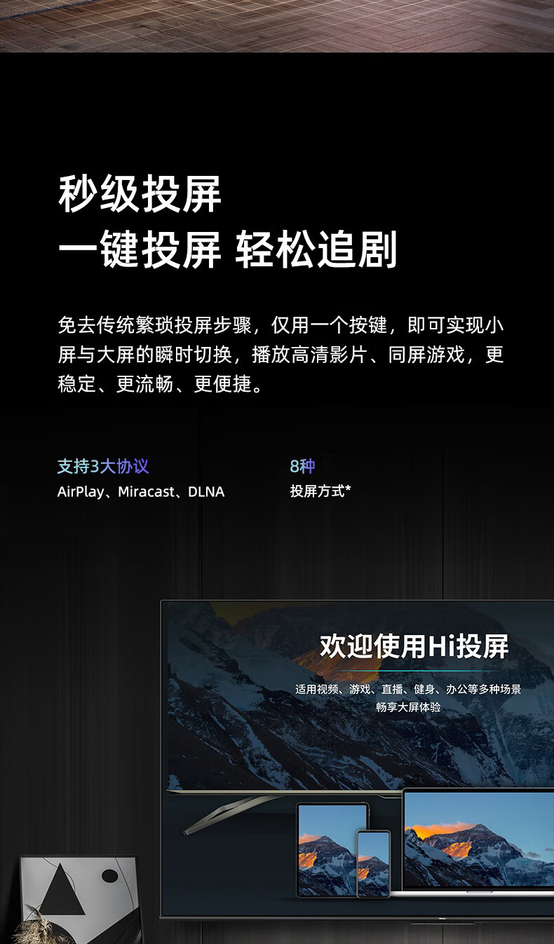 京东详情图18.jpeg