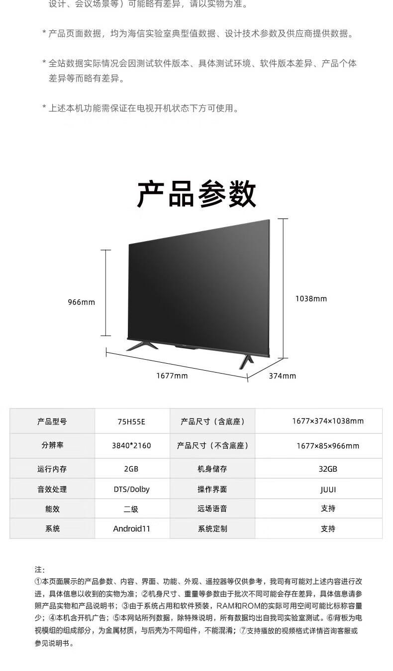 京东详情图25.jpeg
