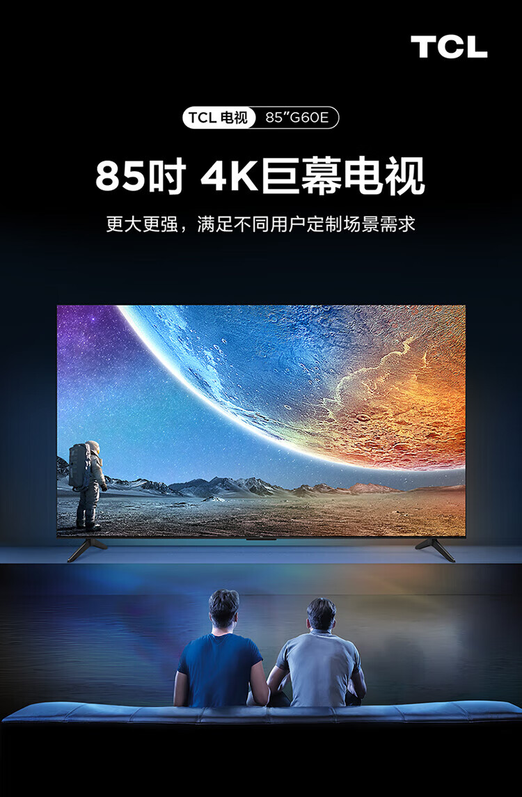 京东详情图4.jpeg
