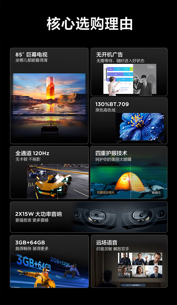 京东详情图5.jpeg
