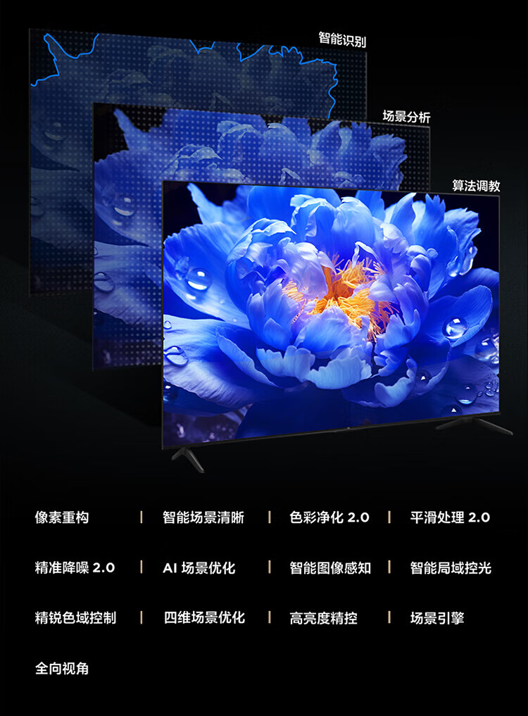 京东详情图11.jpeg
