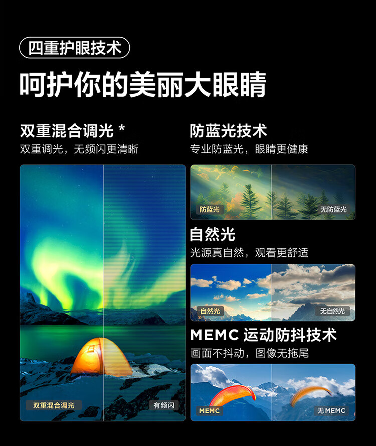 京东详情图13.jpeg