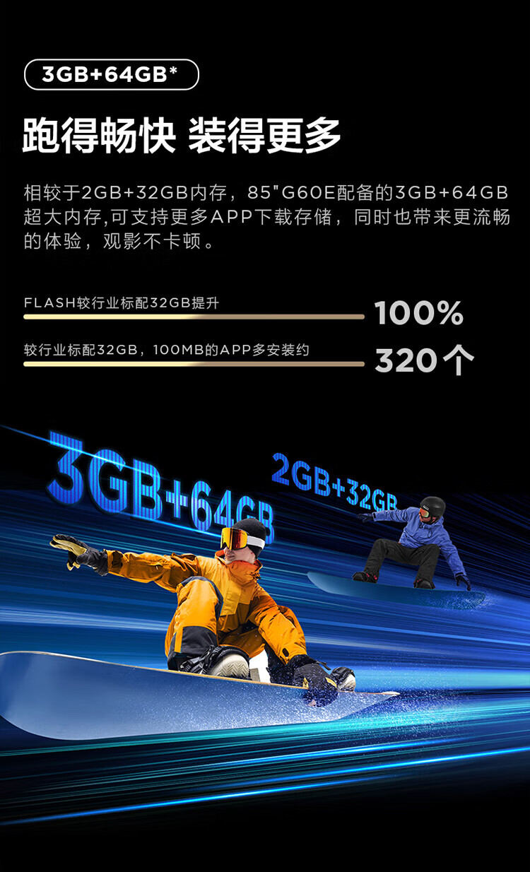 京东详情图18.jpeg