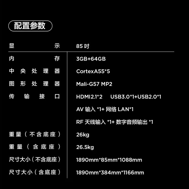 京东详情图24.jpeg