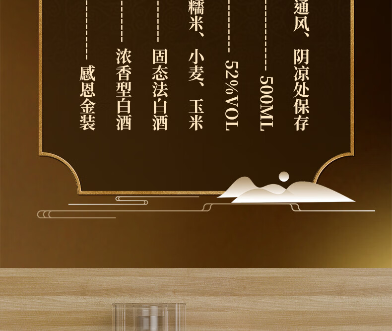 京东详情图8.jpeg