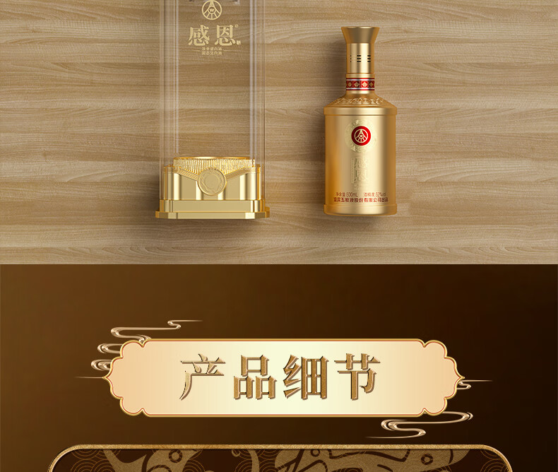 京东详情图9.jpeg