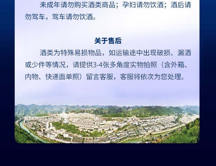 京东详情图19.jpeg