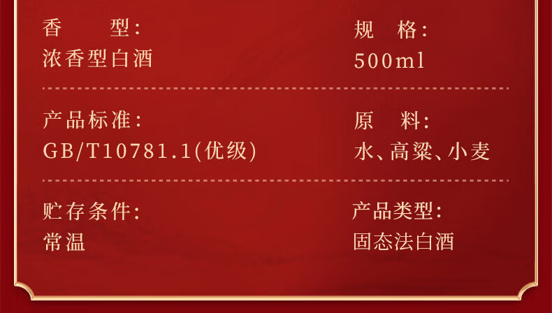 京东详情图10.jpeg