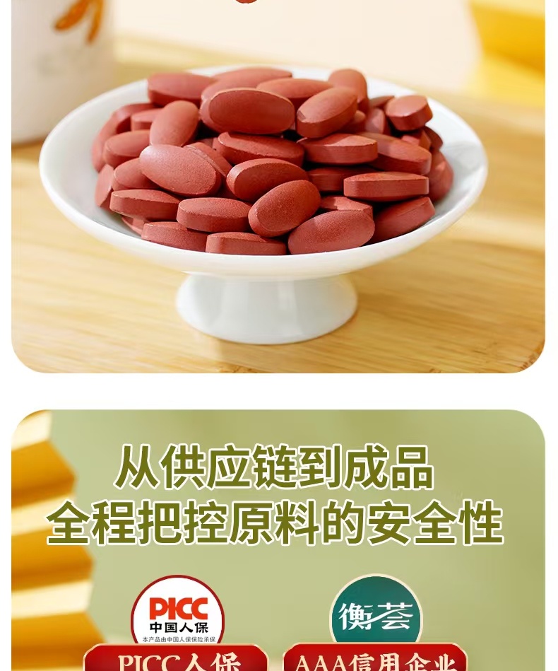 纳豆海参糖果_6_meitu.jpg