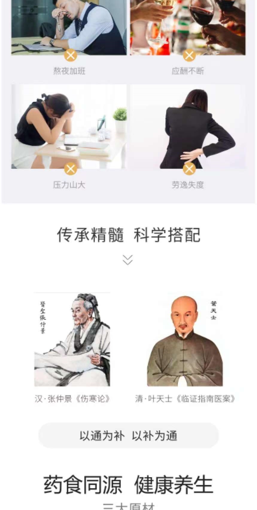 营养2_2_meitu.jpg