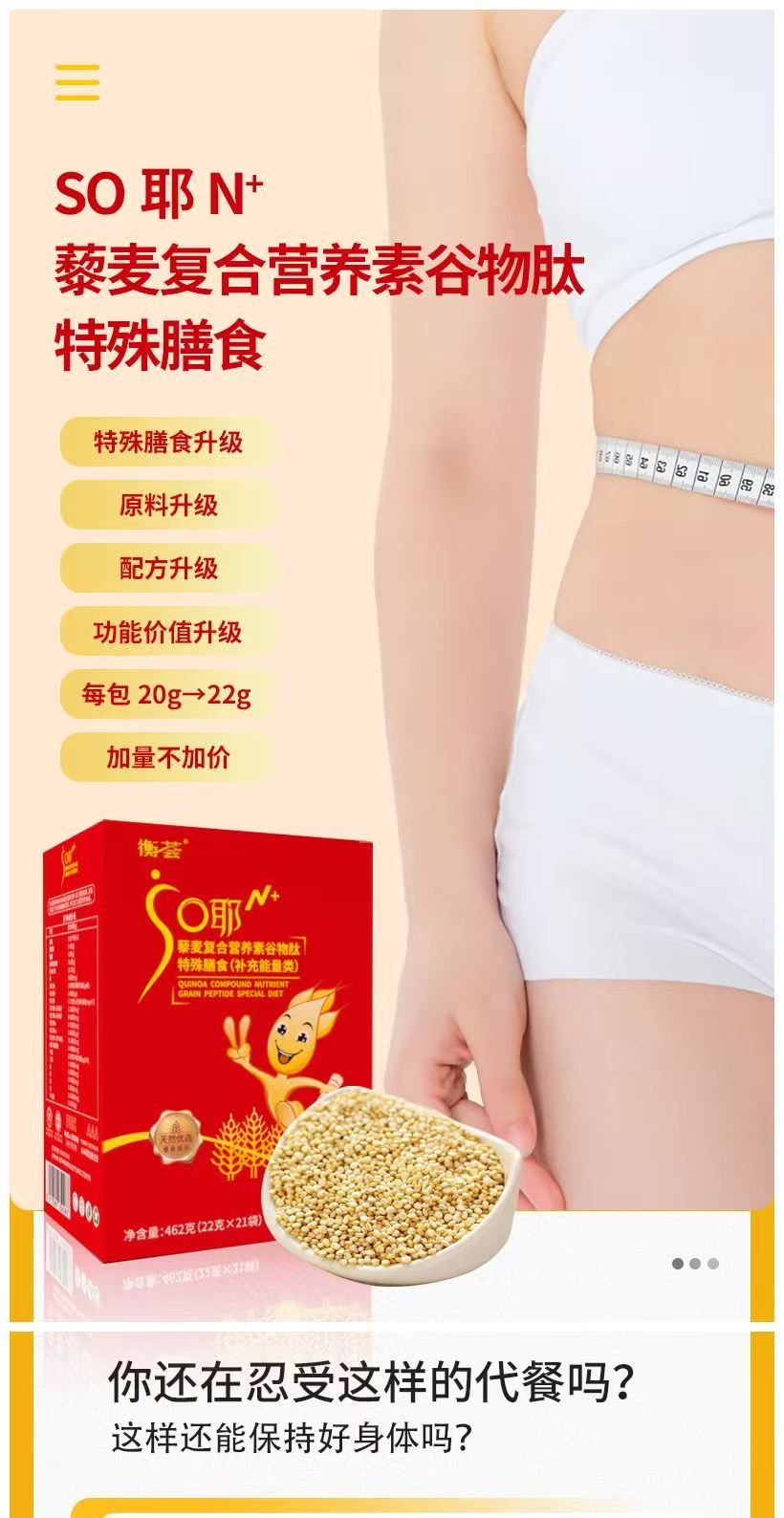 减肥222222_1_meitu.jpg