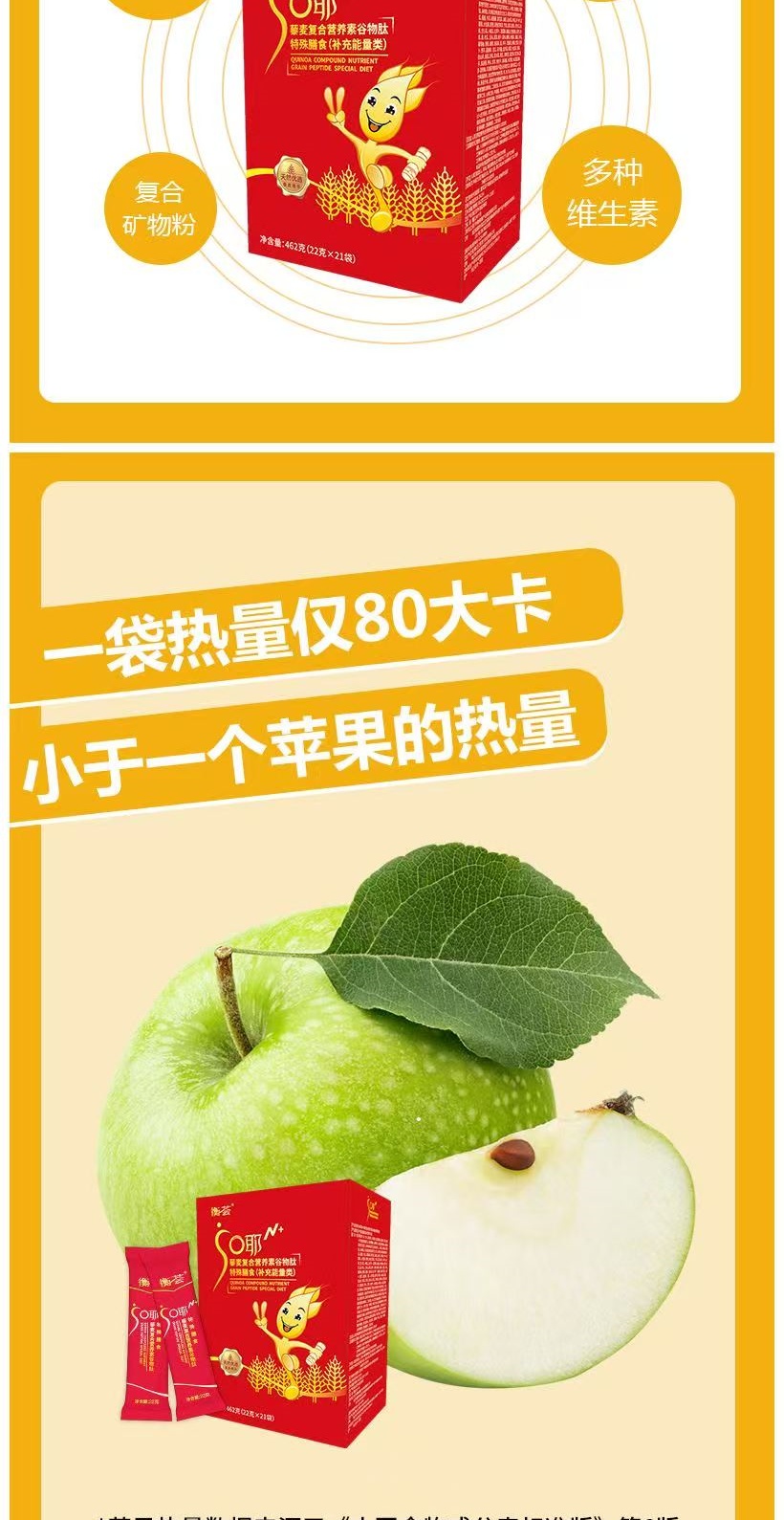 减肥222222_5_meitu.jpg