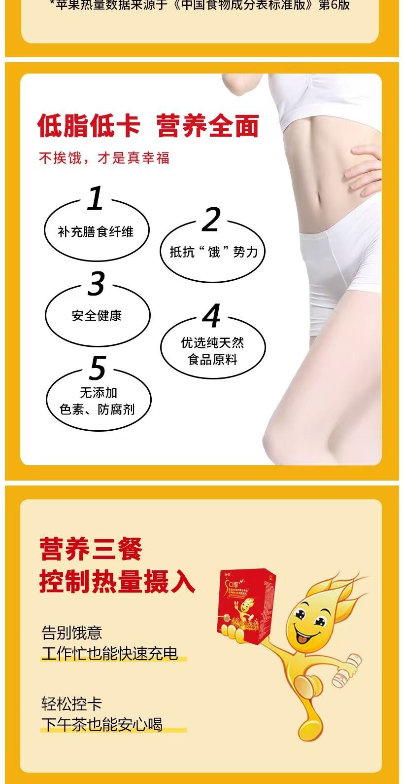 减肥222222_6_meitu.jpg