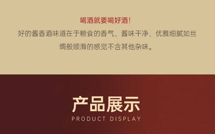 京东详情图17.jpeg