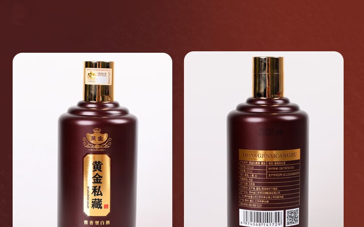 京东详情图18.jpeg