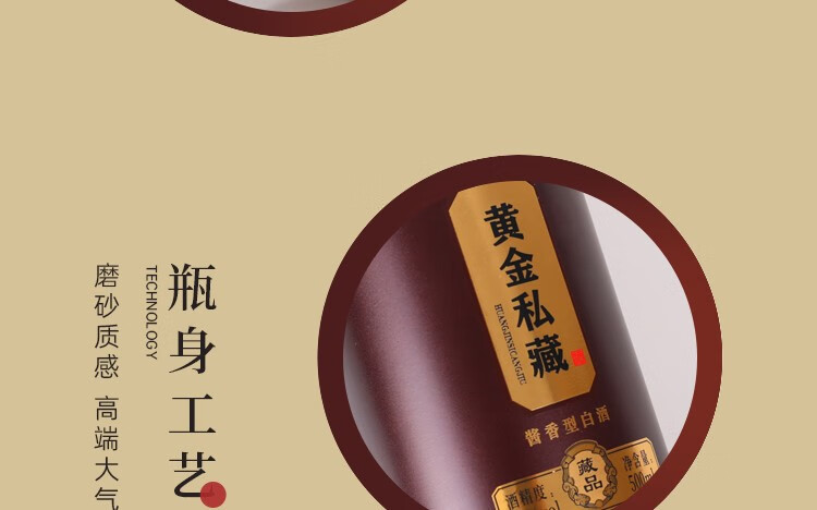 京东详情图22.jpeg
