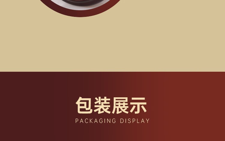 京东详情图24.jpeg