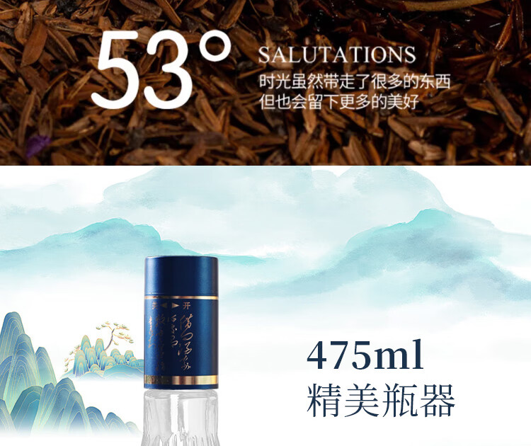 京东详情图16.jpeg