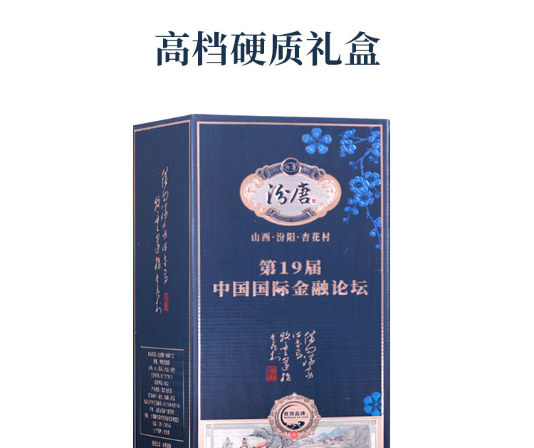 京东详情图22.jpeg