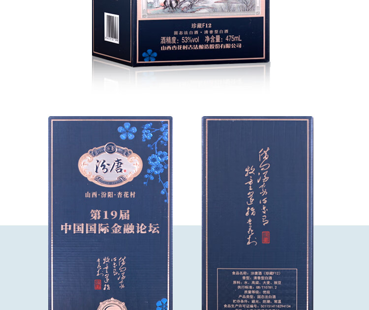 京东详情图23.jpeg