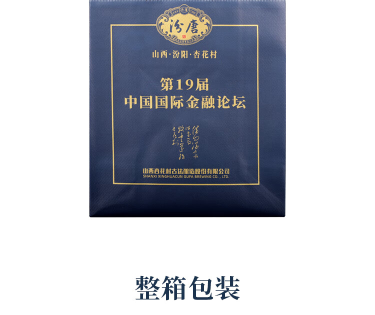 京东详情图25.jpeg