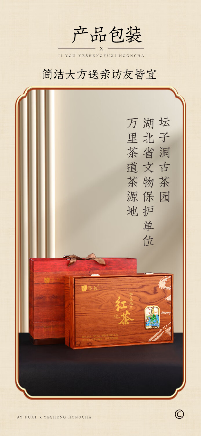 京东详情图14.jpeg