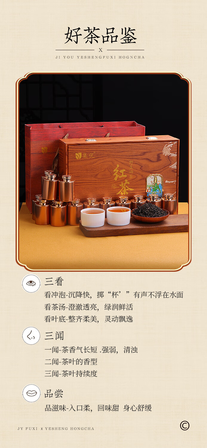 京东详情图17.jpeg