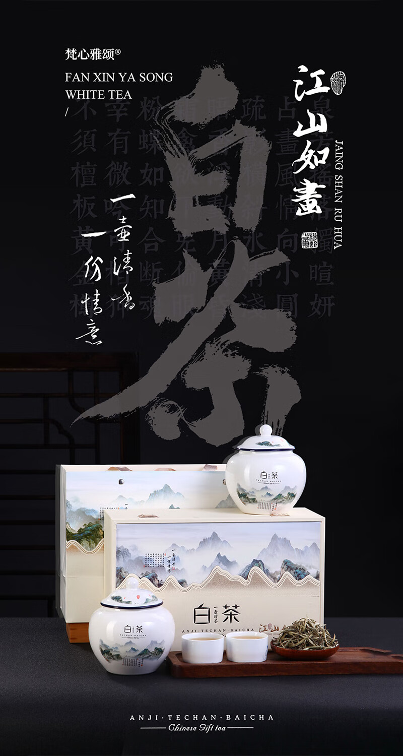 京东详情图7.jpeg