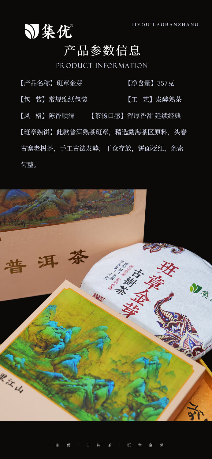 京东详情图9.jpeg