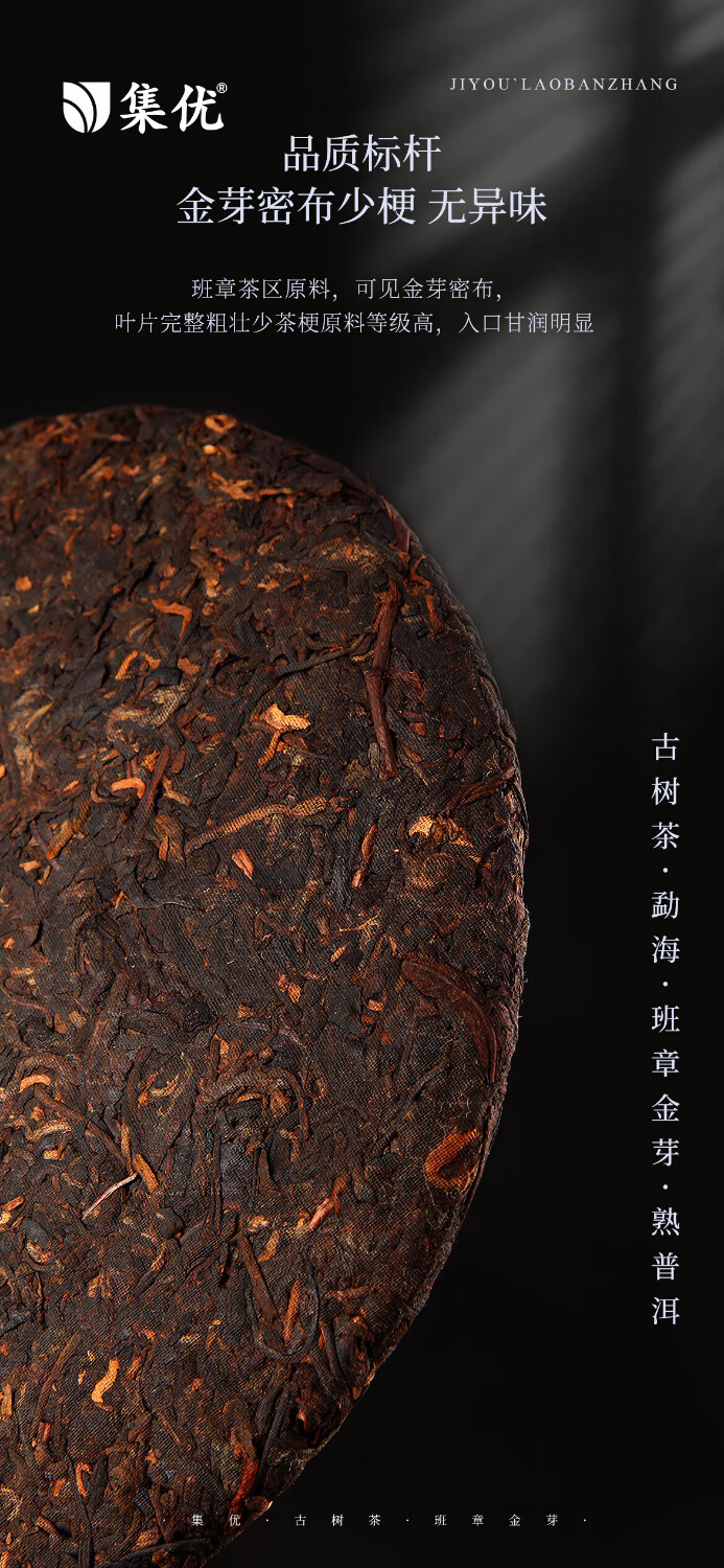 京东详情图10.jpeg