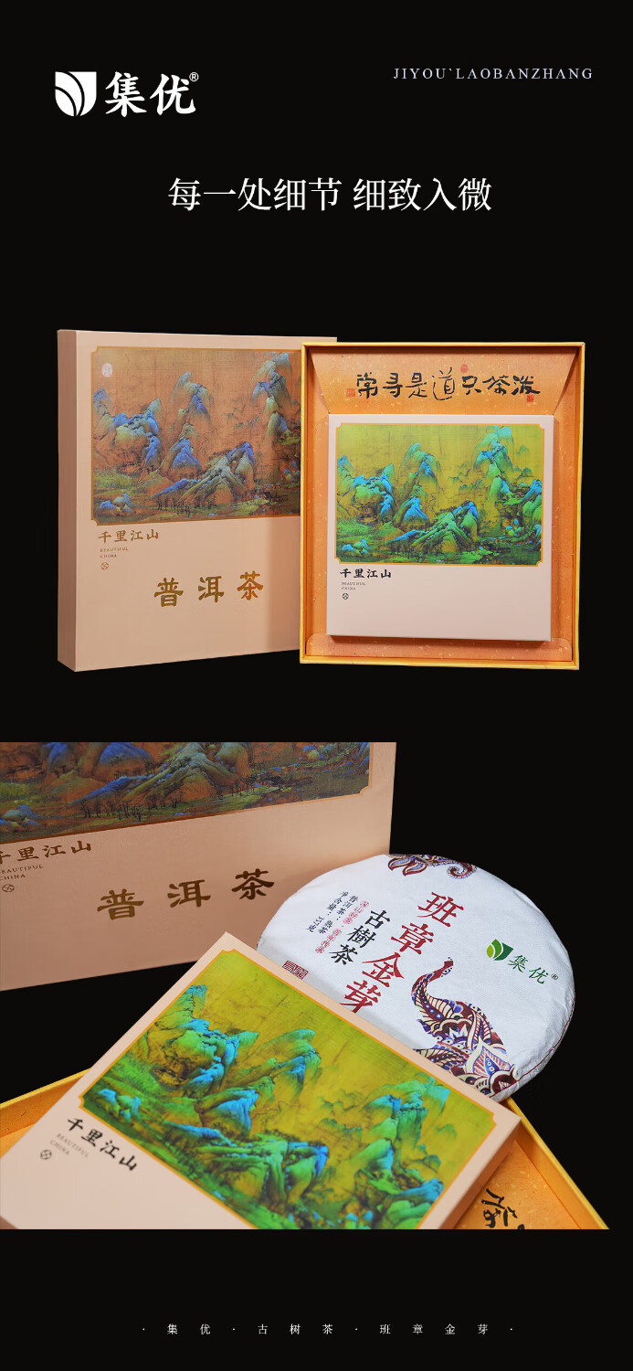 京东详情图15.jpeg