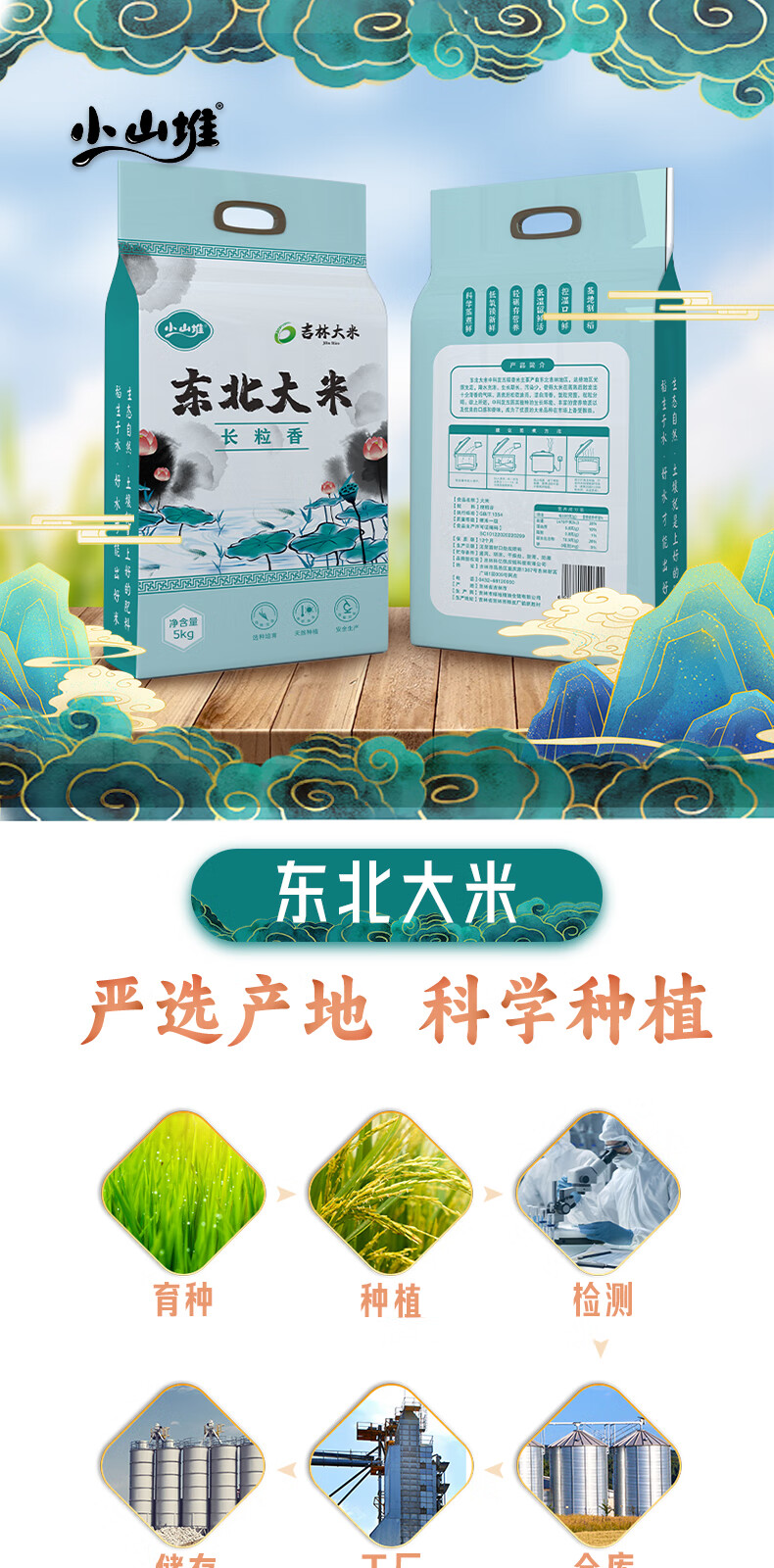 京东详情图2.jpeg