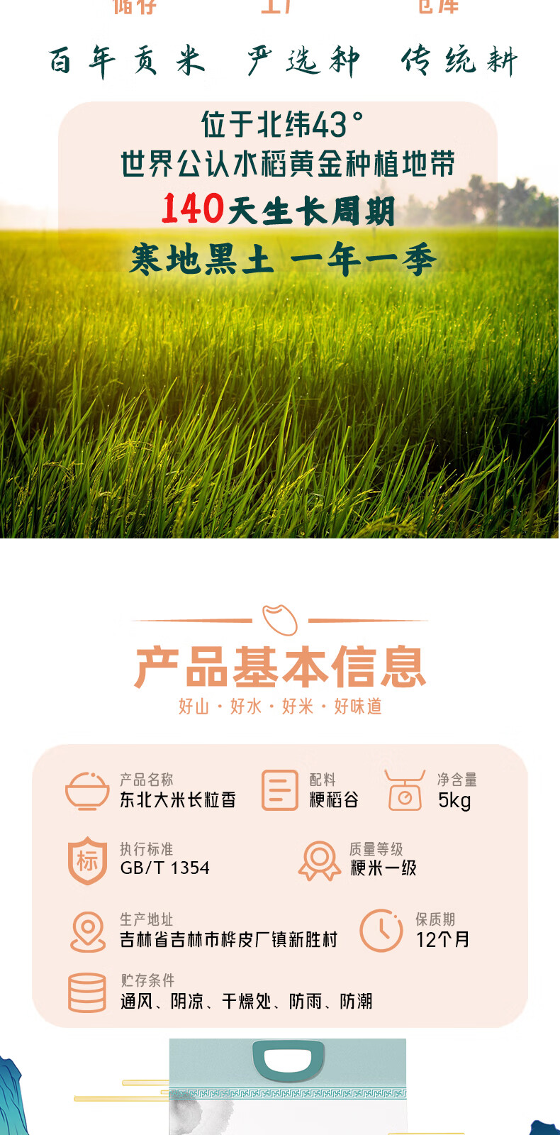 京东详情图3.jpeg