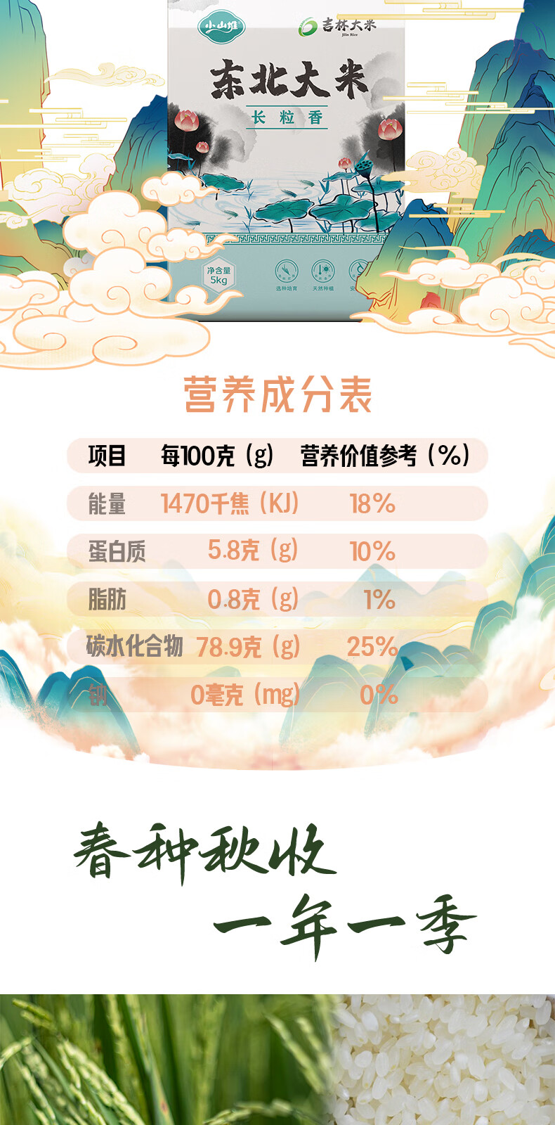 京东详情图4.jpeg