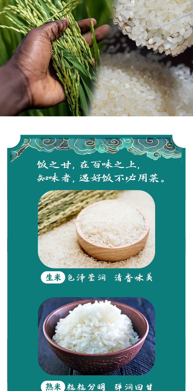 京东详情图5.jpeg
