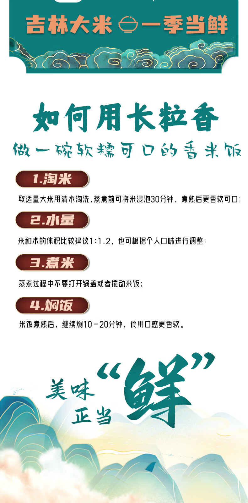 京东详情图6.jpeg