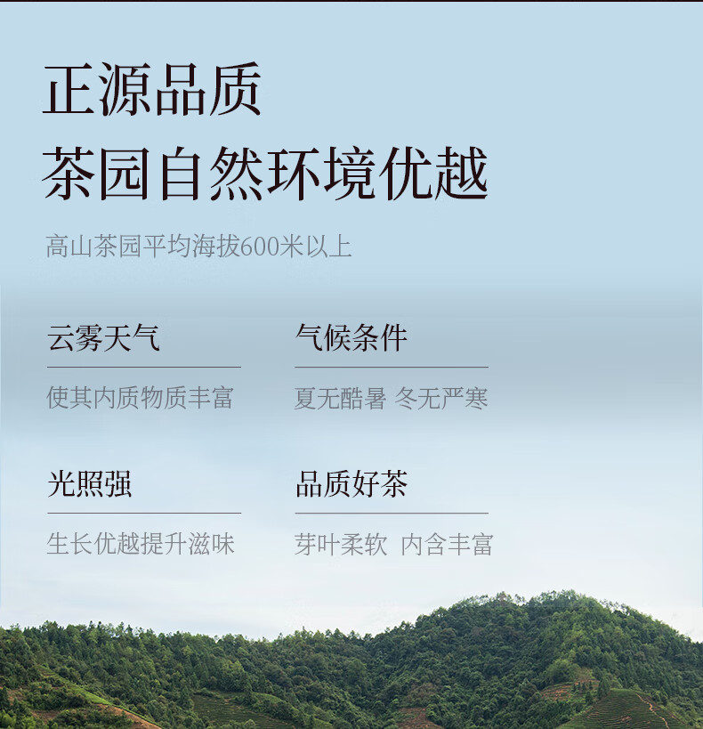 京东详情图16.jpeg
