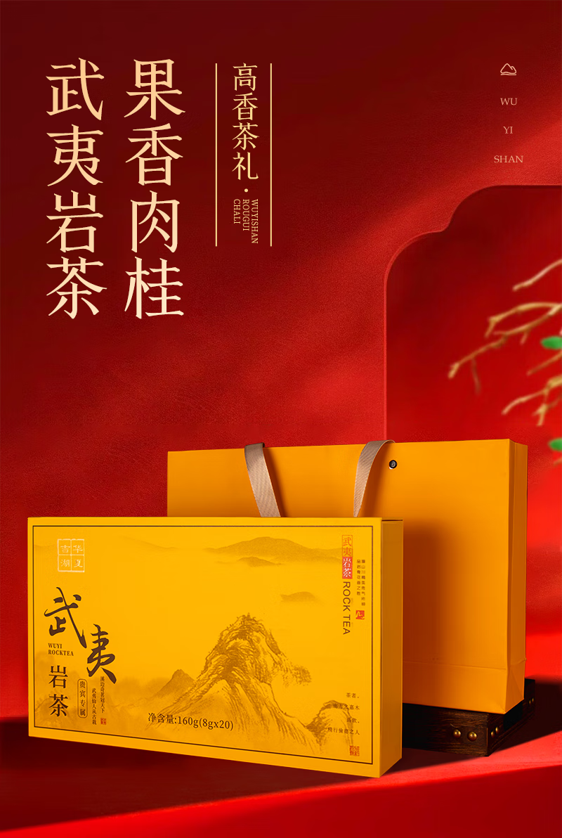 京东详情图34.png