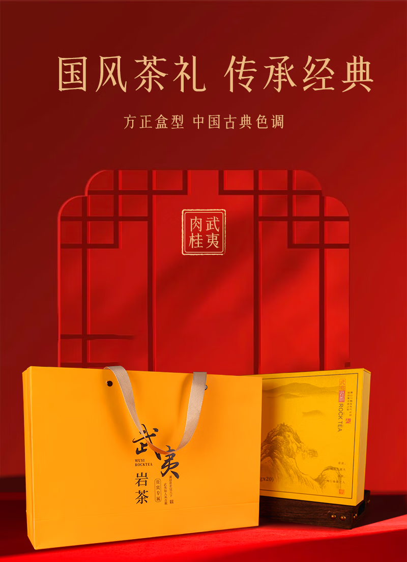 京东详情图38.png