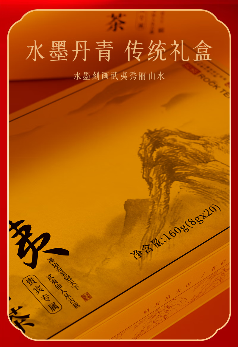 京东详情图39.png