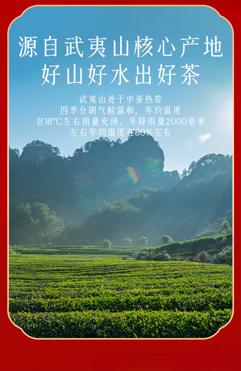 京东详情图40.png