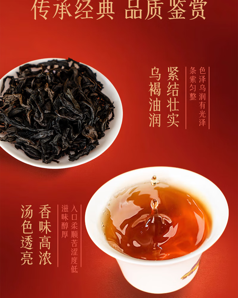 京东详情图42.png
