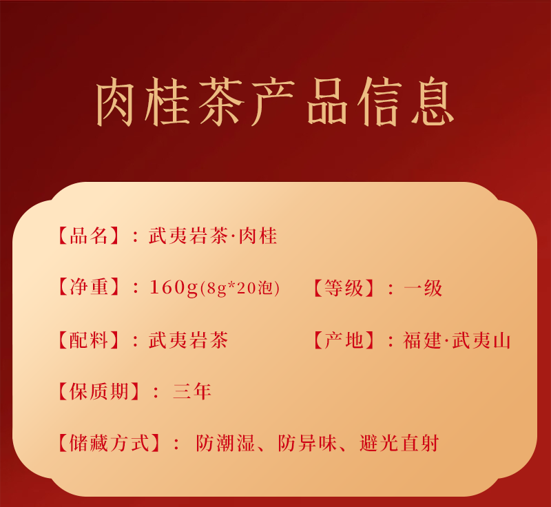 京东详情图44.png
